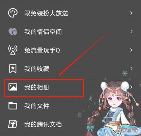 QQ浏览器如何导入相册照片游戏截图