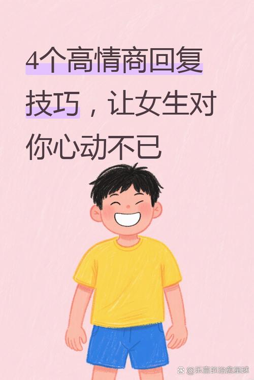 女生说有多喜欢她怎么回复游戏截图
