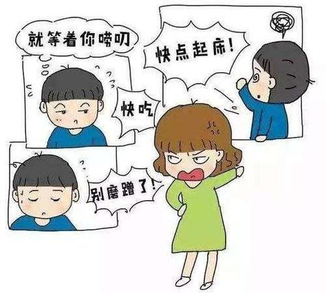 初一孩子懒散拖拉不求上进怎么教育缩略图