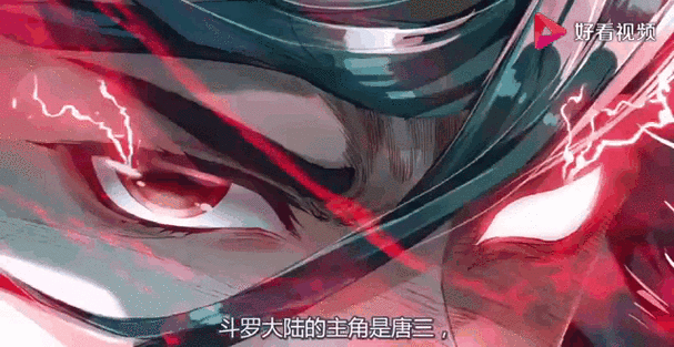 斗罗大陆4终极斗罗男主有几个女主缩略图