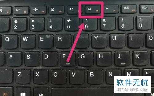 笔记本电脑触摸板开关快捷键是什么缩略图
