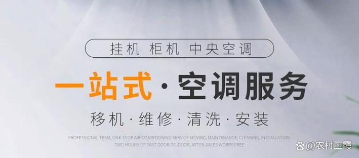 格力售后服务官网维修中心缩略图
