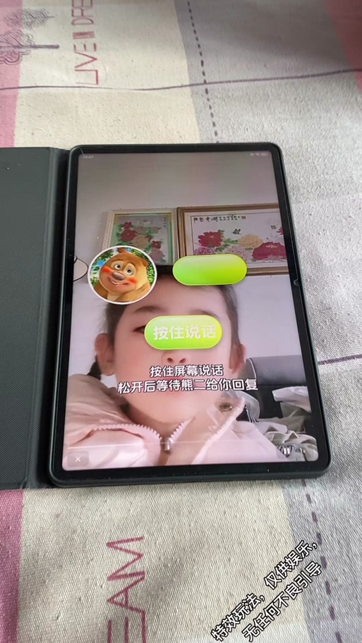 cf关闭局内打字聊天方法游戏截图