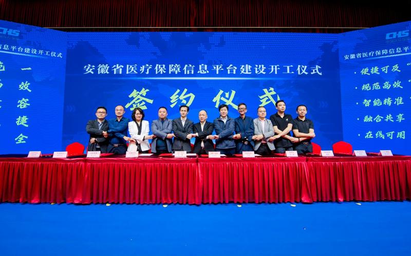 安徽晶奇网络科技股份有限公司