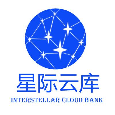 广东星际云库网络科技有限公司
