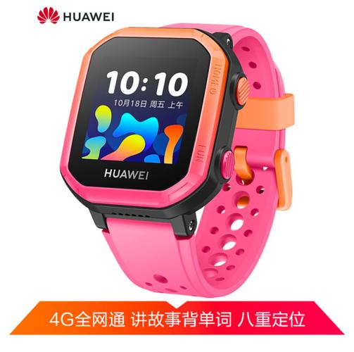 华为手表不连接手机可以打电话吗