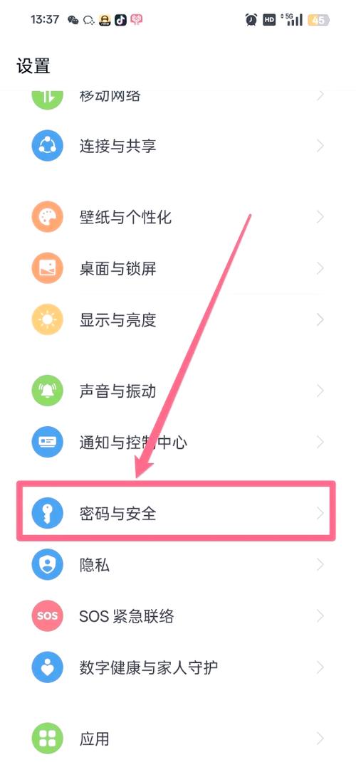 oppo显示桌面已锁定怎么解锁图标