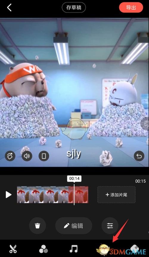 快影歌词字幕怎么弄