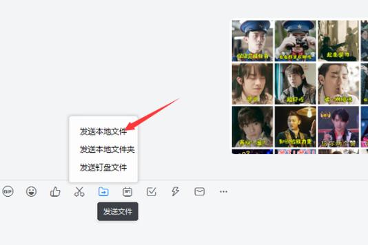 钉钉图片打包发送步骤游戏截图