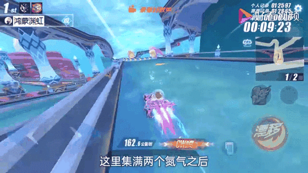 qq飞车手游录像保存在哪儿缩略图