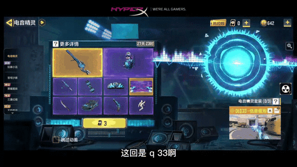 使命召唤手游什么模式升级手册快缩略图