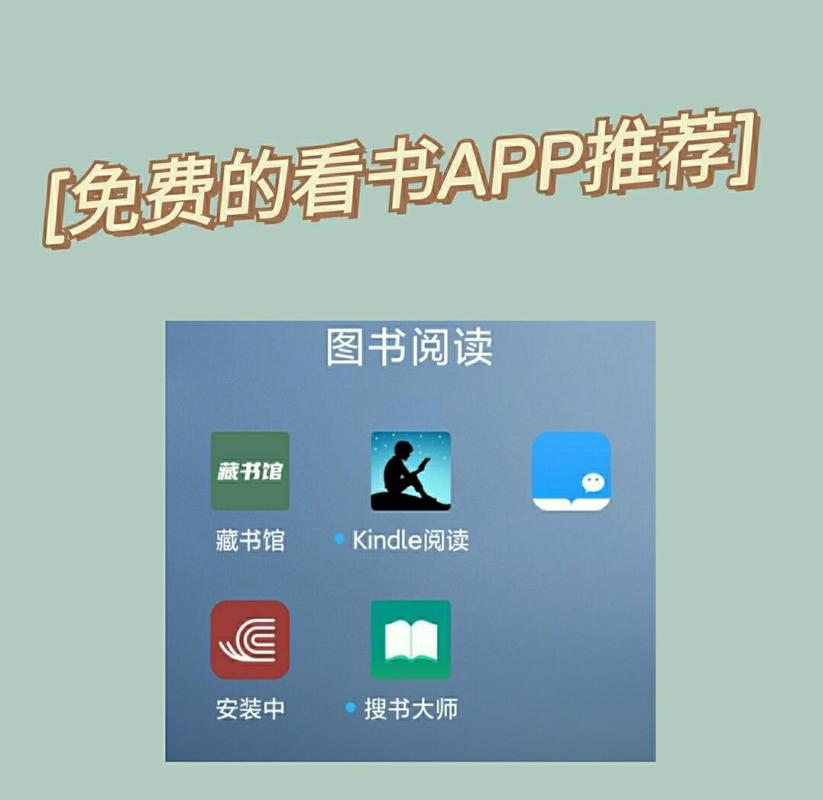 书连读书app下载图标