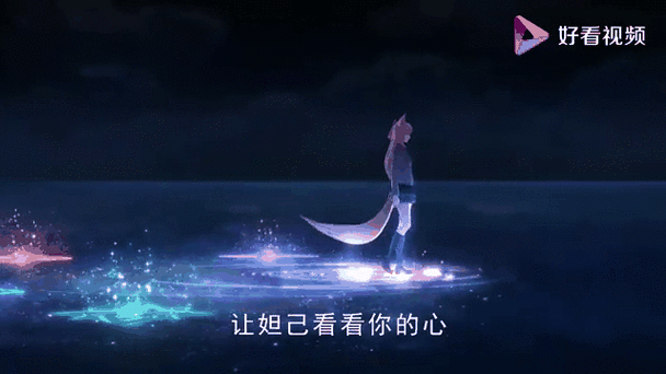 王者荣耀妲己语音缩略图