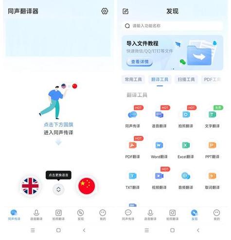 有没有可以翻译游戏的软件缩略图