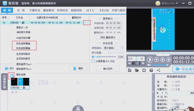 笔记本风扇噪音大怎么处理