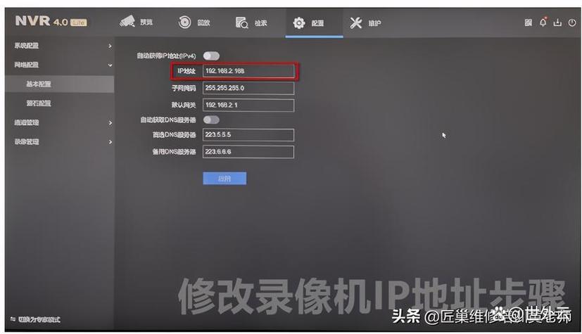 Neye3c监控不联网怎么回事缩略图