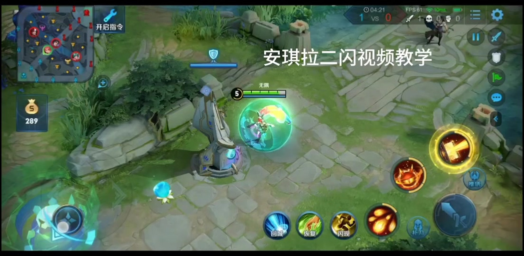 王者荣耀游戏方向键失灵的常见原因缩略图
