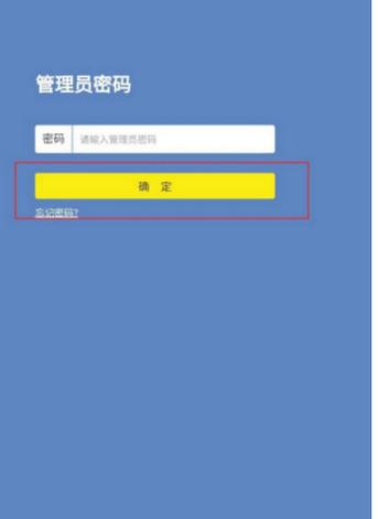梦三国手游账号改密码
