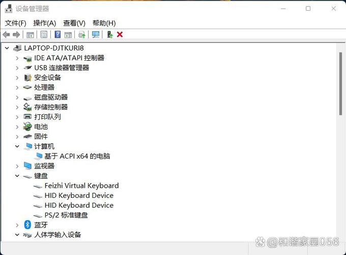 联想拯救者键盘失灵一键修复缩略图
