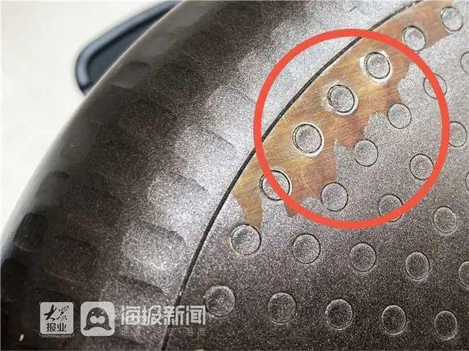 压力锅内胆涂层花了缩略图