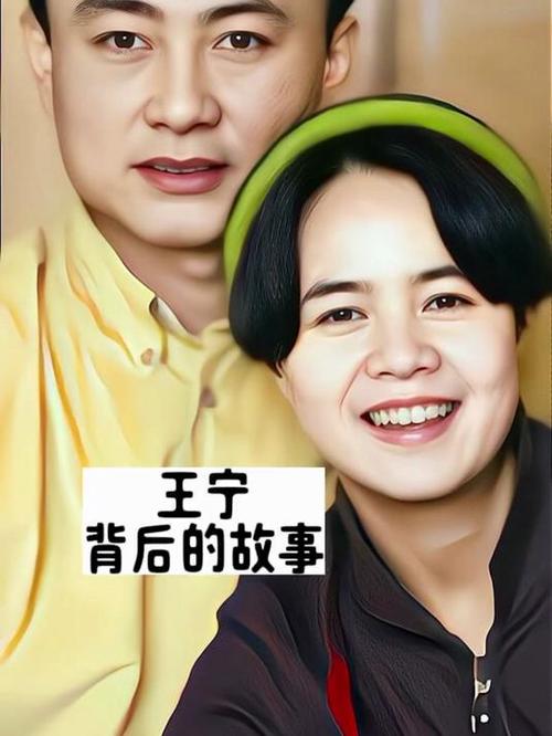 刘纯燕丈夫简历