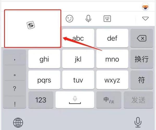 手机搜狗输入法打字母却出现数字缩略图