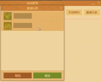 我的世界怎么让别人进入自己的房间游戏截图