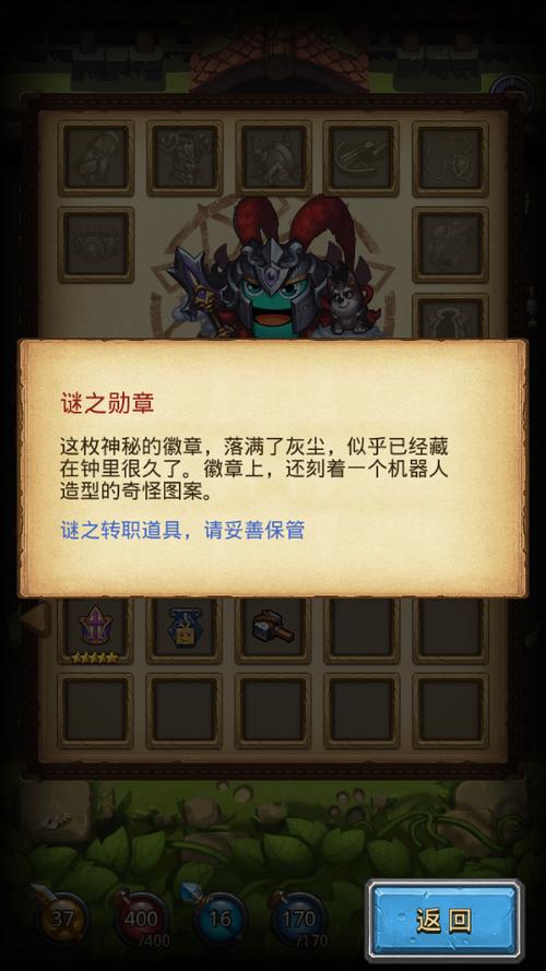 不思议迷宫每日钻石速刷图标