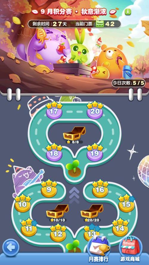 天天爱消除周赛第几关才能开启缩略图