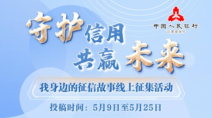 停机3个月自动注销会影响征信吗缩略图
