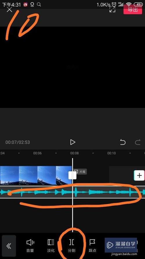 剪映怎么添加音乐字幕缩略图