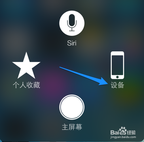 苹果侧键调不了铃声音量缩略图