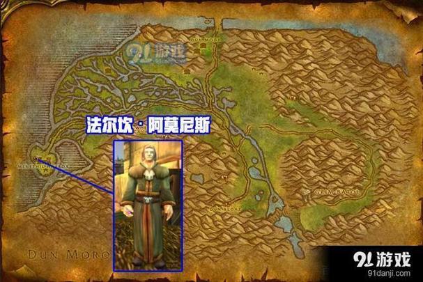魔兽世界怀旧服闪光粉哪里买