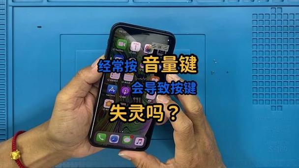苹果11按键按不动了怎么回事缩略图