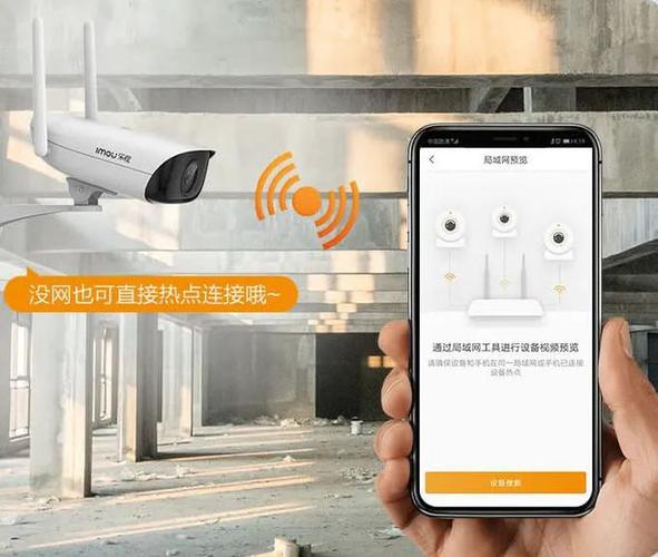 大华监控摄像头直连电脑教程缩略图