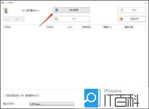 mp4视频无法导入会声会影游戏截图