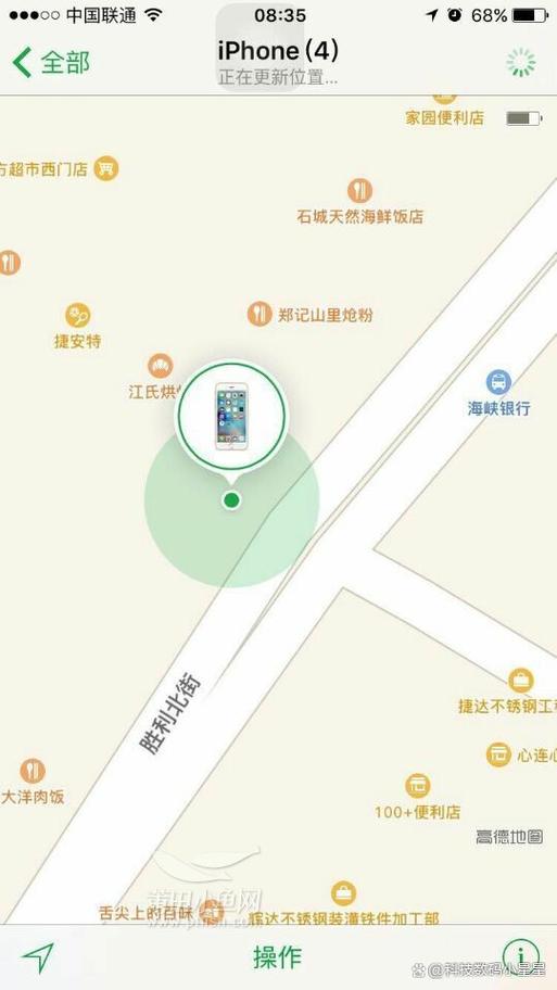 手机关机了对方还能查到我的位置吗缩略图