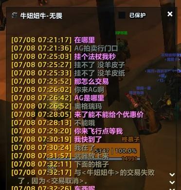 魔兽世界怀旧服羊皮纸哪里买