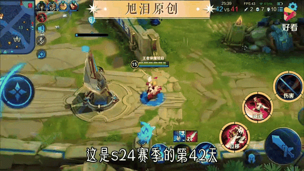 王者荣耀听不到队友说话怎么回事