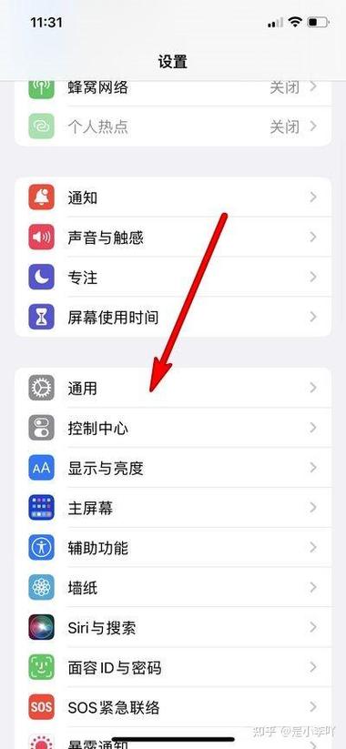 苹果6手机显示耳机模式怎么调回来游戏截图