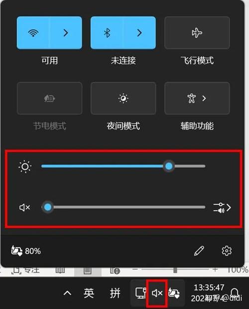 怎样设置音量键在屏幕上显示