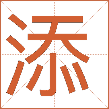如何在短视频上添加文字游戏截图