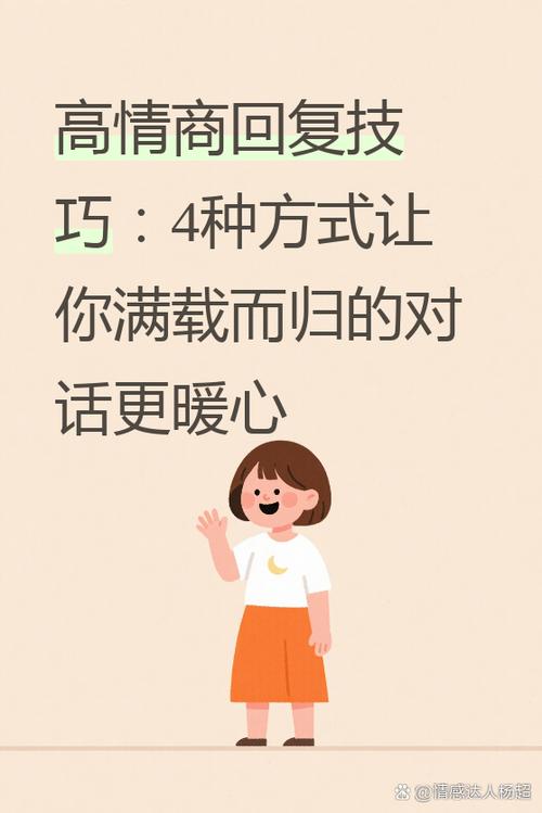 买化妆品怎么幽默回复缩略图