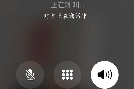 手机通话听不清的解决方法