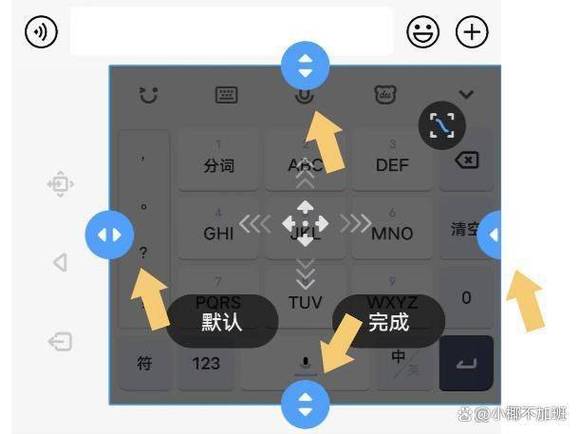 怎么把趣键盘输入法取消缩略图