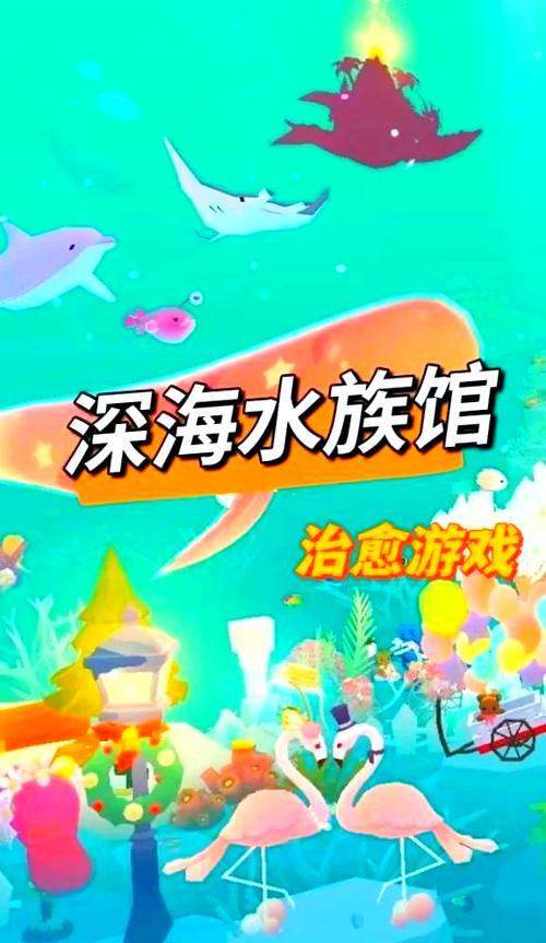 深海水族馆为什么更新不了缩略图