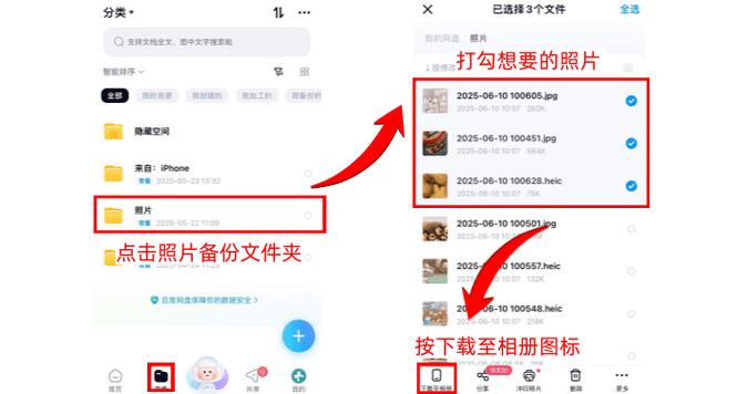 怎样删除百度上自己上传的图片缩略图