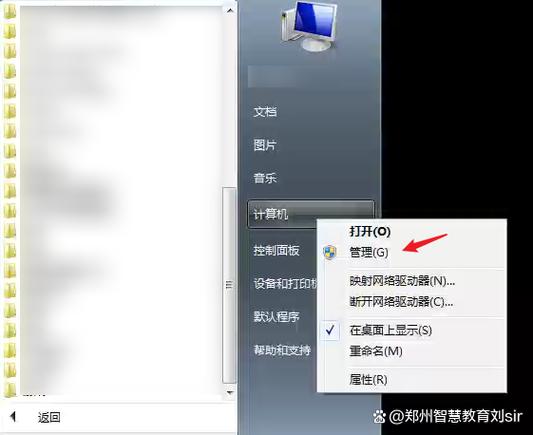 希沃一体机系统恢复方法缩略图