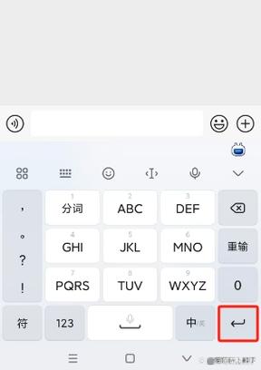 打字母中间有空格怎么办缩略图