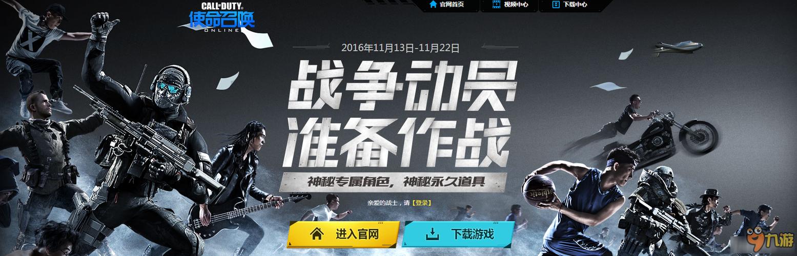 使命召唤ol怎么快速刷金币游戏截图